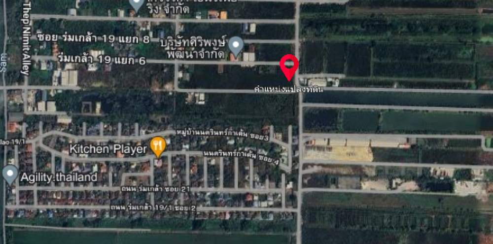 ที่ดิน ร่มเกล้า 19 แยก 6 / 308 ตารางวา (ขาย), Land Romklao 19 Yaek 6 / 1,232 Square Metre (FOR SALE) COF533