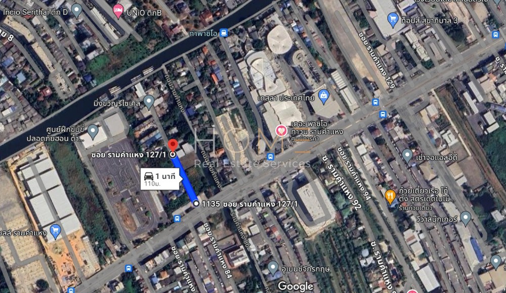 ที่ดินเปล่า ซอยรามคำแหง 127/1 / 313 ตารางวา (ขาย), Land Soi Ramkhamhaeng 127/1 / 1,252 Square Metre (FOR SALE) JANG145