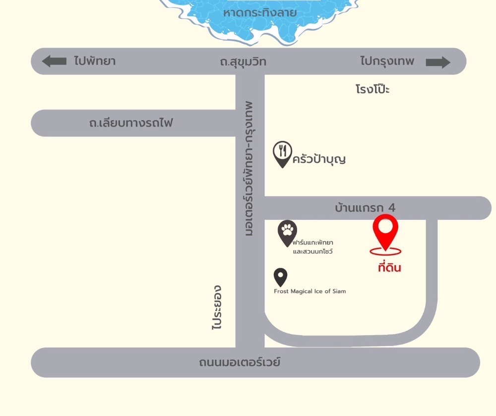 ที่ดิน บางละมุง ซอยบ้านแกรก 4 / 15 ไร่ 2 งาน 93 ตารางวา (ขาย), Land Banglamung Soi Ban Kraek 4 / 15 Rai 2 Ngan 93 Square Metre (FOR SALE) NEWC051