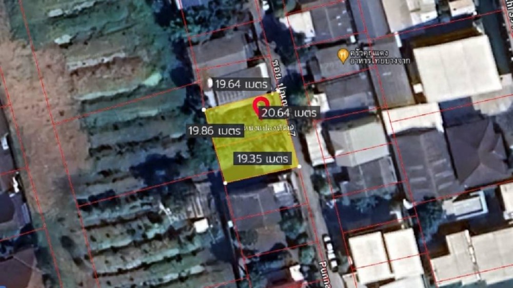 ที่ดิน ซอยปุณณวิถี 37 / 98 ตารางวา (ขาย), Land Soi Punnawithi 37 / 392 Square Metre (FOR SALE) PUY358