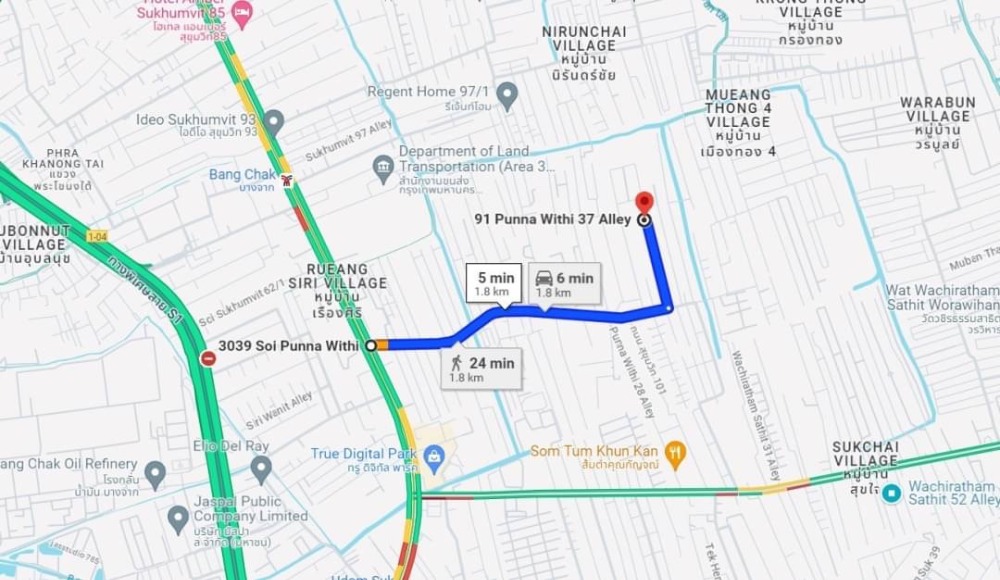 ที่ดิน ซอยปุณณวิถี 37 / 98 ตารางวา (ขาย), Land Soi Punnawithi 37 / 392 Square Metre (FOR SALE) PUY358