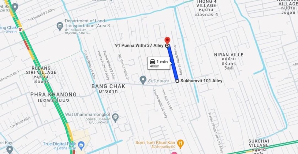 ที่ดิน ซอยปุณณวิถี 37 / 98 ตารางวา (ขาย), Land Soi Punnawithi 37 / 392 Square Metre (FOR SALE) PUY358