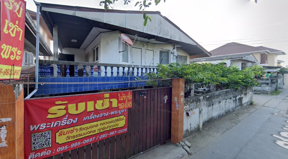 บ้านเดี่ยว วชิรธรรมสาธิต 14 / 5 ห้องนอน (ขาย), Detached House Wachiratham Sathit 14 / 5 Bedrooms (FOR SALE) PUY400