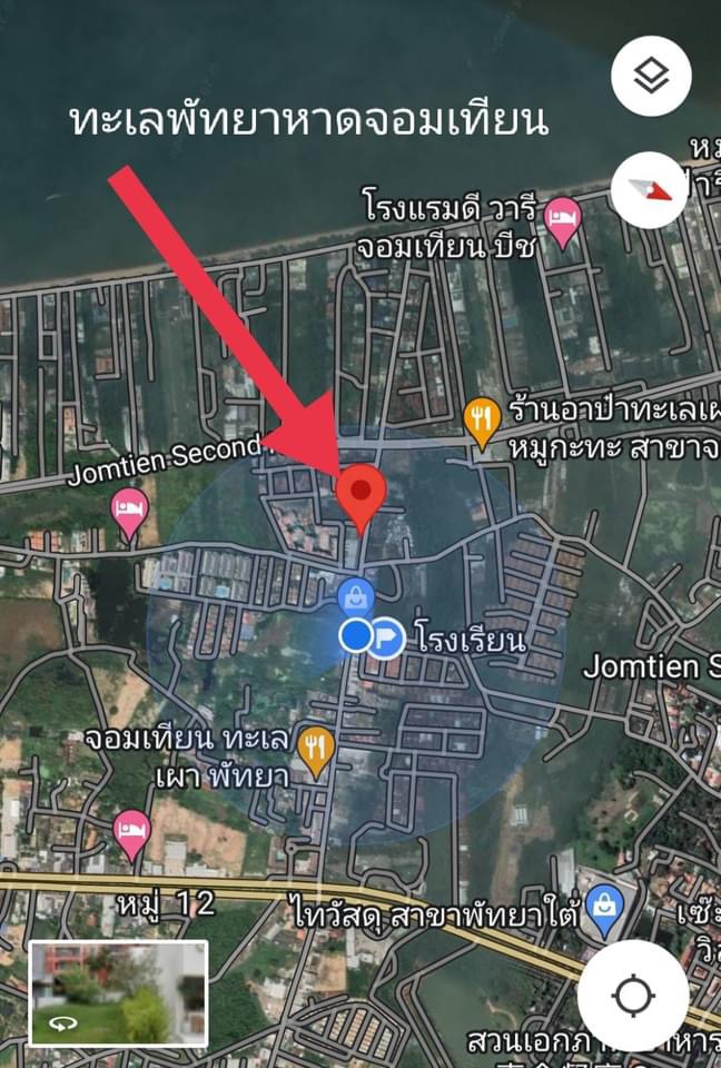 ที่ดิน จอมเทียน สาย 2 / 85 ตารางวา (ขาย), Land Jomtien Sai 2 / 340 Square Metre (FOR SALE) NEWC143