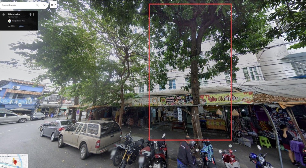 อาคารพานิชย์ 2 คูหา ถนนดำรงรักษ์ / (ขาย), Commercial buildings Damrongrak Road / (SALE) PUP399