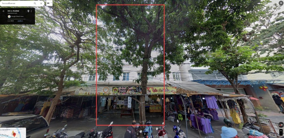 อาคารพานิชย์ 2 คูหา ถนนดำรงรักษ์ / (ขาย), Commercial buildings Damrongrak Road / (SALE) PUP399