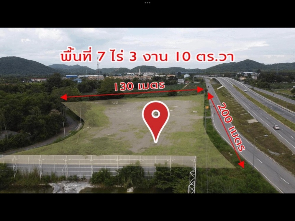 ที่ดินติดถนนสาย 332 ใกล้สนามบินอู่ตะเภา / (ขาย), Land Road 332 near U-Tapao Airport / (SALE) NEWC106