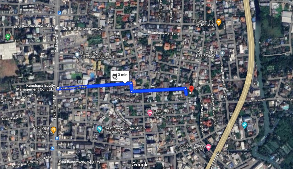 ที่ดิน ซอยปรีดี พนมยงค์ 14 แยก 3 / 387 ตารางวา (ขาย), Land Soi Pridi Banomyong 14 Yaek 3 / 1,548 Square Metre (FOR SALE) PUY393