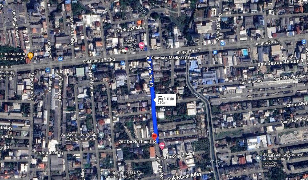 ที่ดินและสิ่งปลูกสร้าง ซอยอ่อนนุช 44 / 200 ตารางวา (ขาย), Land with Building Soi Onnut 44 / 800 Square Metre (FOR SALE) PUY394