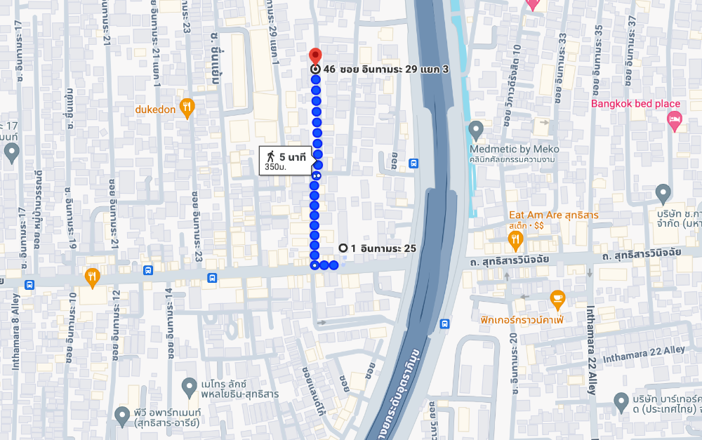 ใกล้ BTS สะพานควาย ✨ ที่ดิน อินทามระ 29 / 93 ตารางวา (ขาย), Land Inthamara 29 / 372 Sqaure Metre (FOR SALE) NUB676