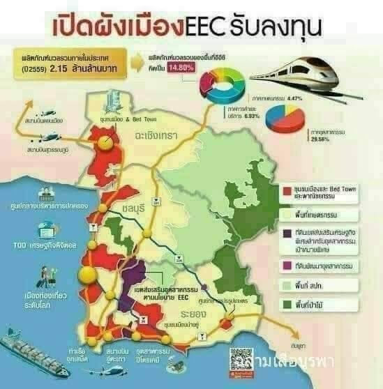 ที่ดินแปลงใหญ่ ทำเลเด่น สุขุมวิท มาบตาพุด ✨ ที่ดิน 164 ไร่ มาบตาพุด ติดถนนสุขุมวิท / 164 ไร่ 81 ตารางวา (ขาย), Land 164 Rai, Map Ta Phut, Next to Sulhumvit Road / 164 Rai 81 Square wa (FOR SALE) NEWC180