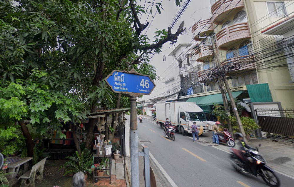 ที่ดินพร้อมสิ่งปลูกสร้าง ซอยสุขุมวิท 93 / 4 ห้องนอน (ขาย), Land with Building Soi Sukhumvit 93 / 4 Bedrooms (SALE) PUY410