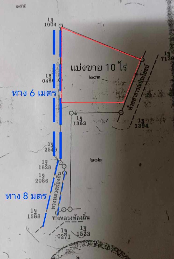 ที่ดิน มาบข่า ติดกับอุตสาหกรรม CPGC / 10 ไร่ (ขาย), Land Mabkha near CPGC Industrial / 10 Rai (FOR SALE) NEWC194