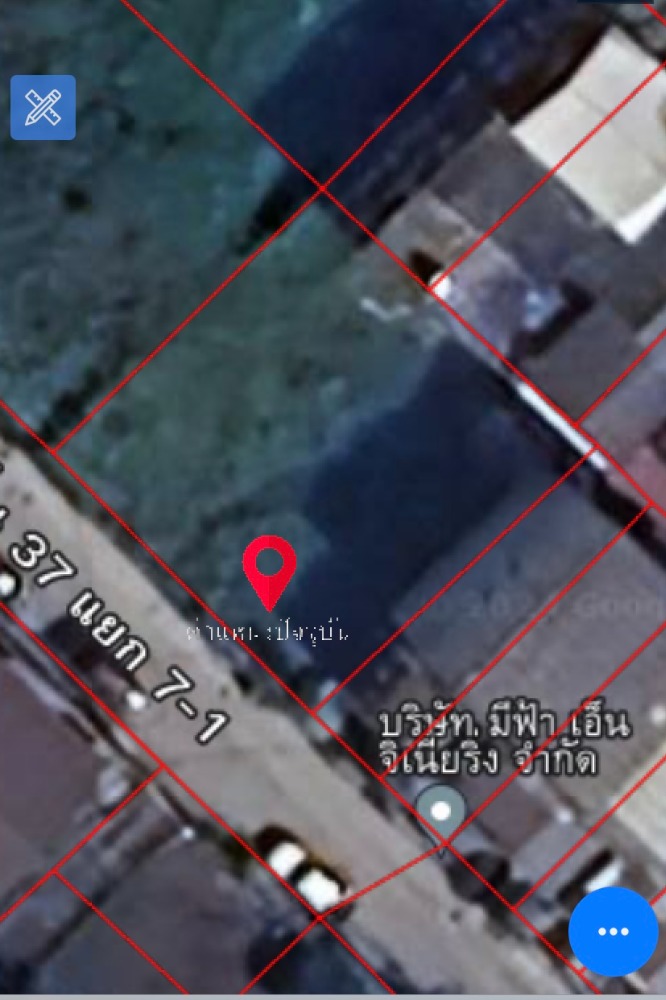 ที่ดิน ประชาชื่น 37 / (ขาย), Land Prachachuen 37 / (SALE) FAH123