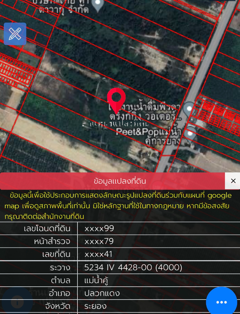 ที่ดิน ใกล้นิคมดับบลิวเอชเอ 4 / 50 ไร่ 1 งาน 15 ตารางวา (ขาย), Land near WHA 4 / 50 Rai 1 Ngan 15 Square Wa (FOR SALE) NEWC202