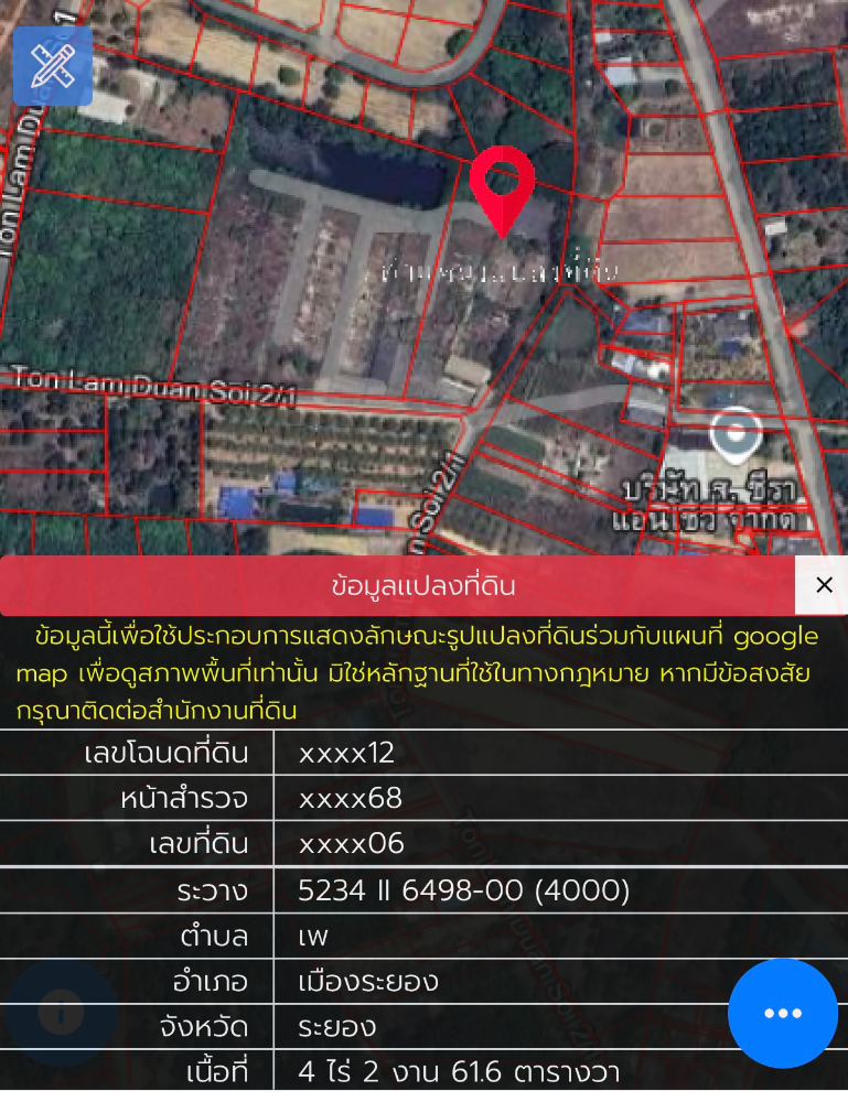 ที่ดิน บ้านเพ เมืองระยอง / 16 ไร่ (ขาย), Land Ban Phe Muang Rayong / 16 Rai (FOR SALE) NEWC215