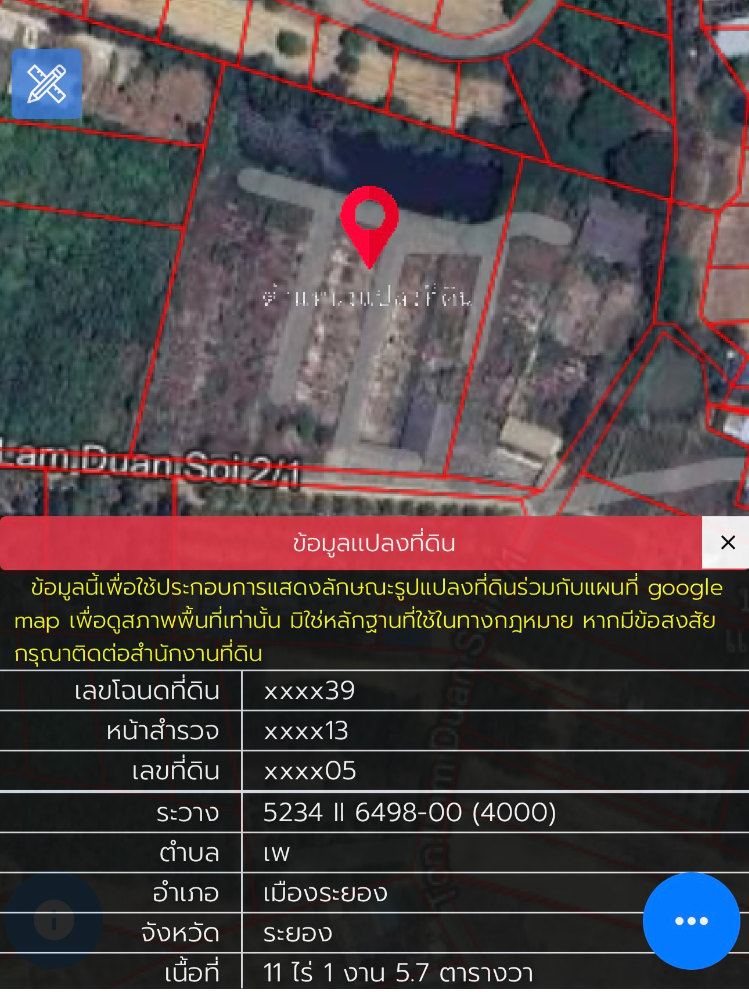 ที่ดิน บ้านเพ เมืองระยอง / 16 ไร่ (ขาย), Land Ban Phe Muang Rayong / 16 Rai (FOR SALE) NEWC215