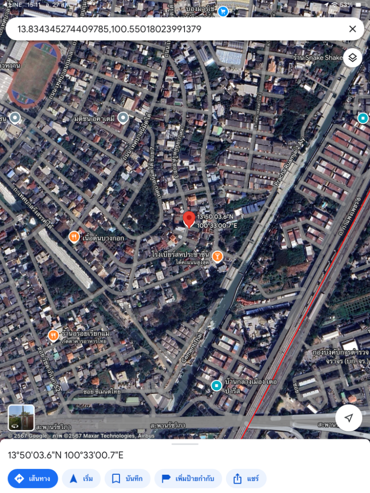 ที่ดินหลังตลาด บองมาเช่ / (ขาย), Land behind Bon Marche Market / (SALE) FAH060