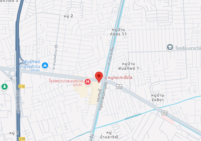 ที่ดิน ติดถนนงามวงศ์วาน ประชาชื่น / (ขาย), Land next to Ngamwongwan Road Prachachuen / (SALE) STONE856