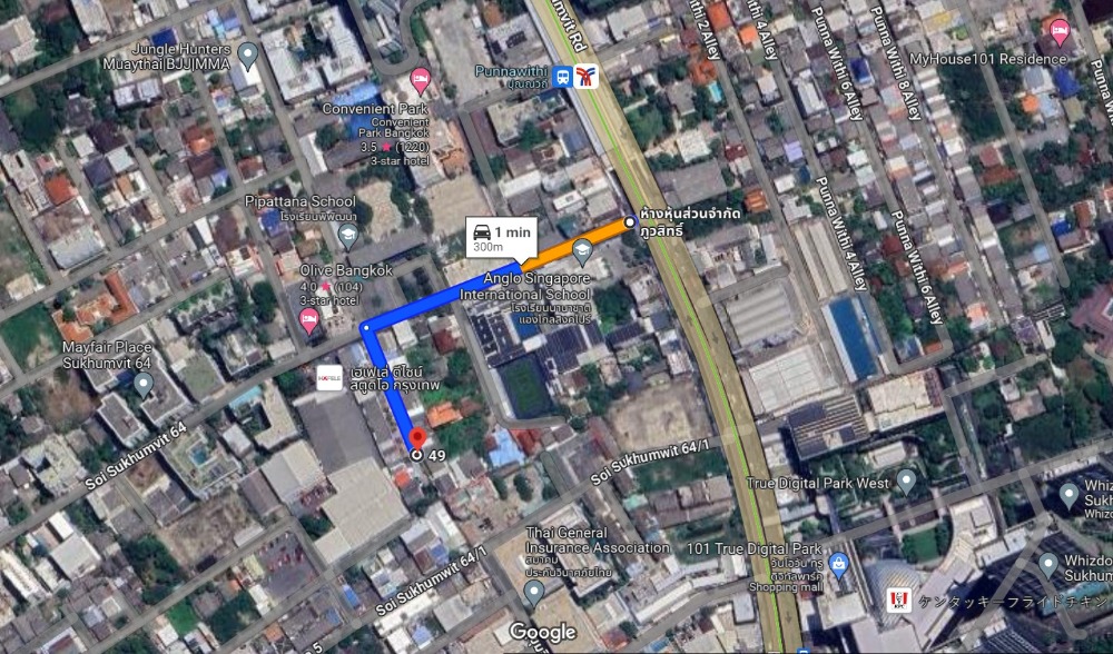 ที่ดินพร้อมสิ่งปลูกสร้าง ซอยสุขุมวิท 64 / 78 ตารางวา (ขาย), Land with Building Soi Sukhumvit 64 / 312 Square Metre (FOR SALE) PUY295