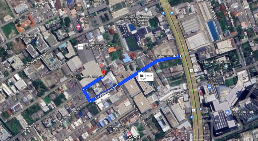 ที่ดินพร้อมสิ่งปลูกสร้าง ซอยสุขุมวิท 64 / 78 ตารางวา (ขาย), Land with Building Soi Sukhumvit 64 / 312 Square Metre (FOR SALE) PUY295