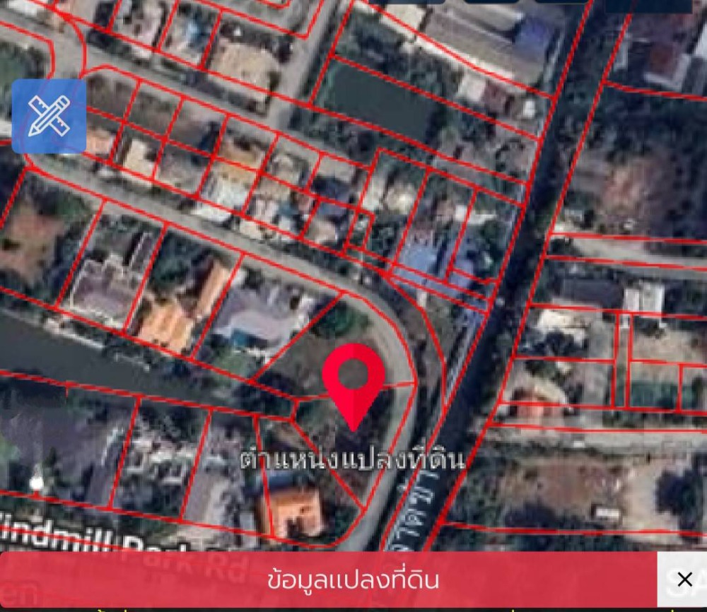 วินด์มิลล์ วิลเลจ บางนา / (ขาย), Windmill Village Bangna / (SALE) CJ494