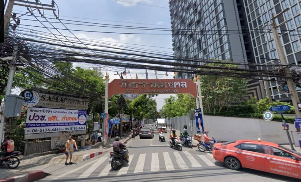 ที่ดิน ซอยปุณณวิถี 15 / 325.5 ตารางวา (ขาย), Land Soi Punnawithi 15 / 1,302 Square Metre (FOR SALE) PUY363