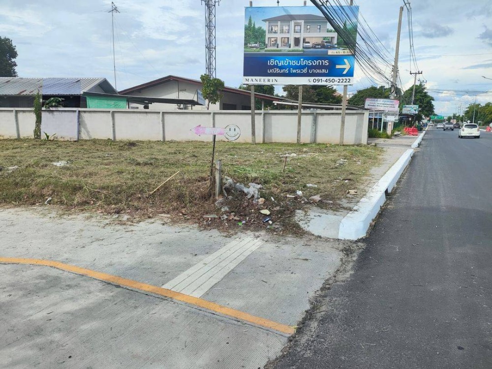 ที่ดิน ติดถนนเลี่ยงหนองมน / (ขาย), Land Nongmon Bypass Road / (SALE) AA022