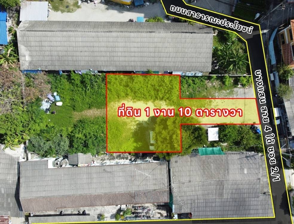 ที่ดิน ใกล้มหาวิทยาลัยบูรพา / (ขาย), Land near Burapha University / (SALE) AA023