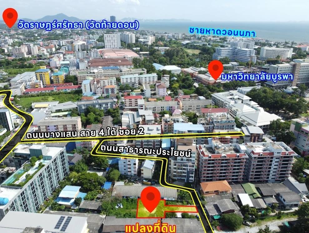 ที่ดิน ใกล้มหาวิทยาลัยบูรพา / (ขาย), Land near Burapha University / (SALE) AA023