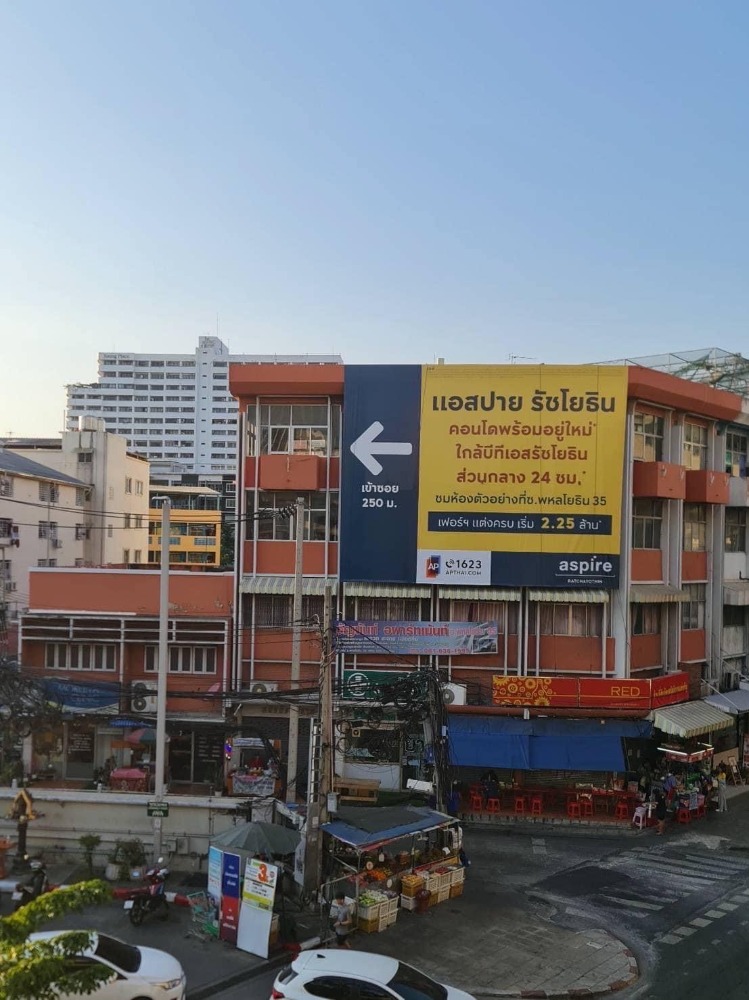 ที่ดินพร้อมสิ่งปลูกสร้าง ติด BTS รัชโยธิน / 206 ตารางวา (ขาย), Land with buildings near BTS Ratchayothin / 206 Square Wa (FOR SALE) MEAW548