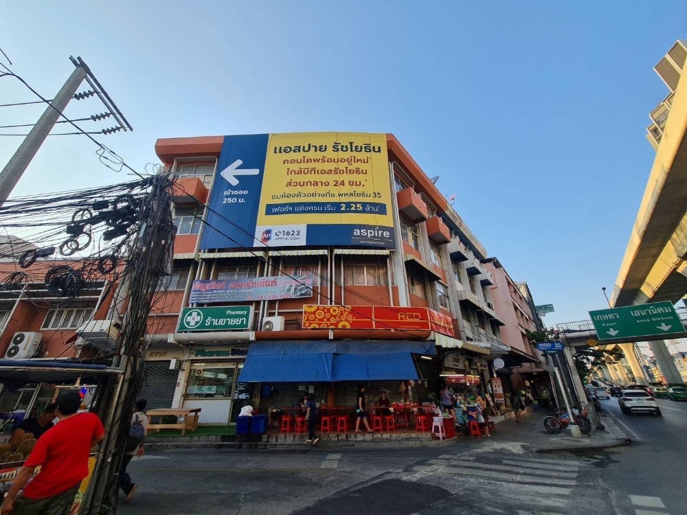 ที่ดินพร้อมสิ่งปลูกสร้าง ติด BTS รัชโยธิน / 206 ตารางวา (ขาย), Land with buildings near BTS Ratchayothin / 206 Square Wa (FOR SALE) MEAW548