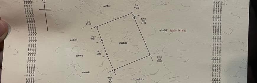 ที่ดิน ซอยพัฒนาการ 32 / 456.2 ตารางวา (ขาย), Land Soi Pattanakarn 32 / 456.2 Square Wa (FOR SALE) TIK300