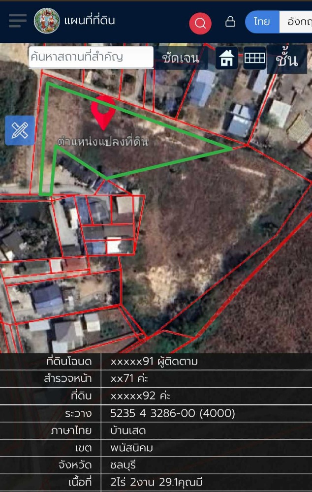 ที่ดิน บ้านเซิด พนัสนิคม / (ขาย), Land Ban Soet Phanat Nikhom / (SALE) AA055