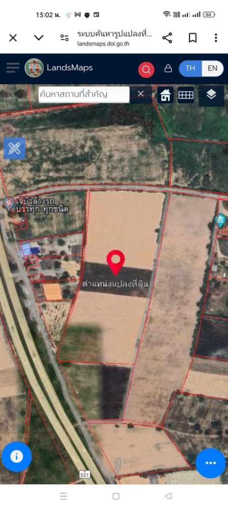 ที่ดิน เนินหิน พนัสนิคม / (ขาย), Land Noen Hin Phanat Nikhom / (SALE) AA059