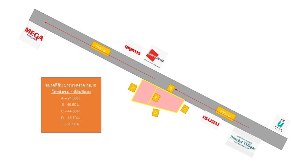 ที่ดิน ติดถนนบางนาตราด กม.10 / 229 ตารางวา (ขาย), Land adjacent to Bangna-Trad Road Km.10 / 229 Square Wa (FOR SALE) CJ521