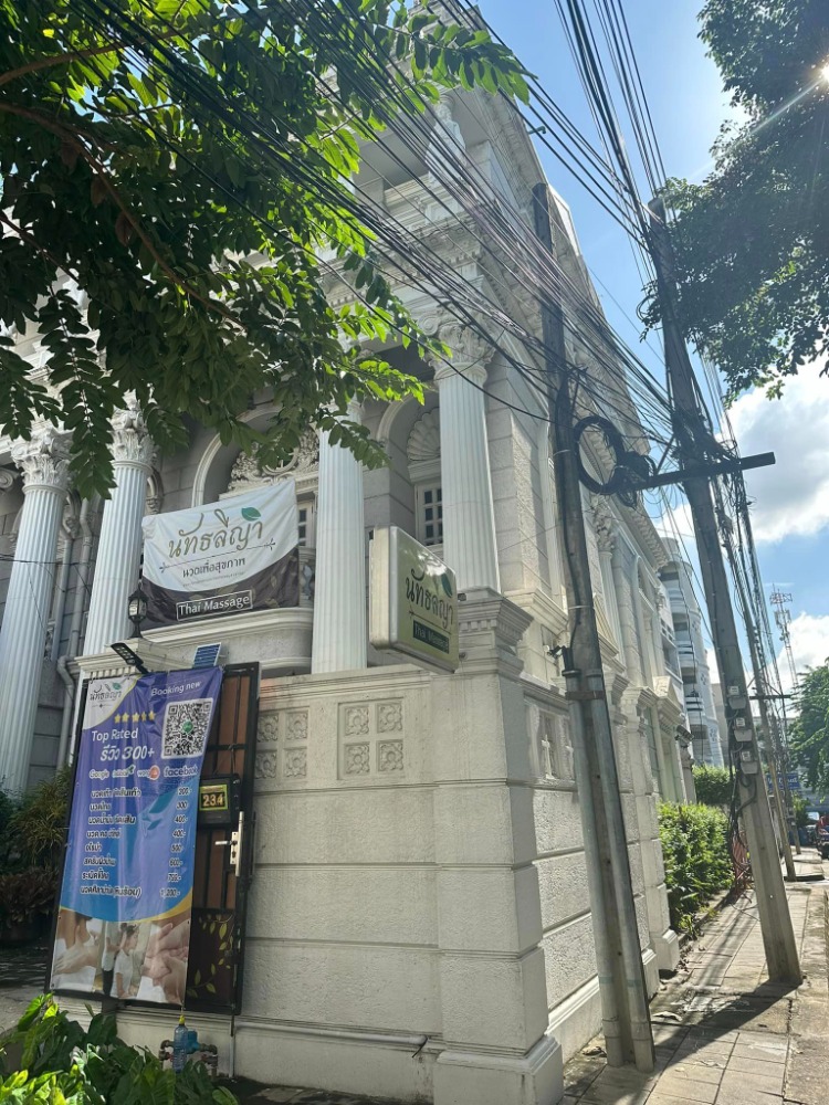 ทาวน์โฮม ใกล้มหาวิทยาลัยหอการค้าไทย / 4 ห้องนอน (ขาย), Townhome near University of the Thai Chamber of Commerce / 4 Bedrooms (FOR SALE) NUB705