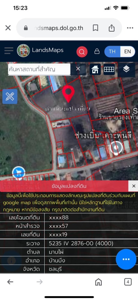 ที่ดิน มาบไผ่ บ้านบึง / (ขาย), Land Map Phai Ban Bueng / (SALE) AA080