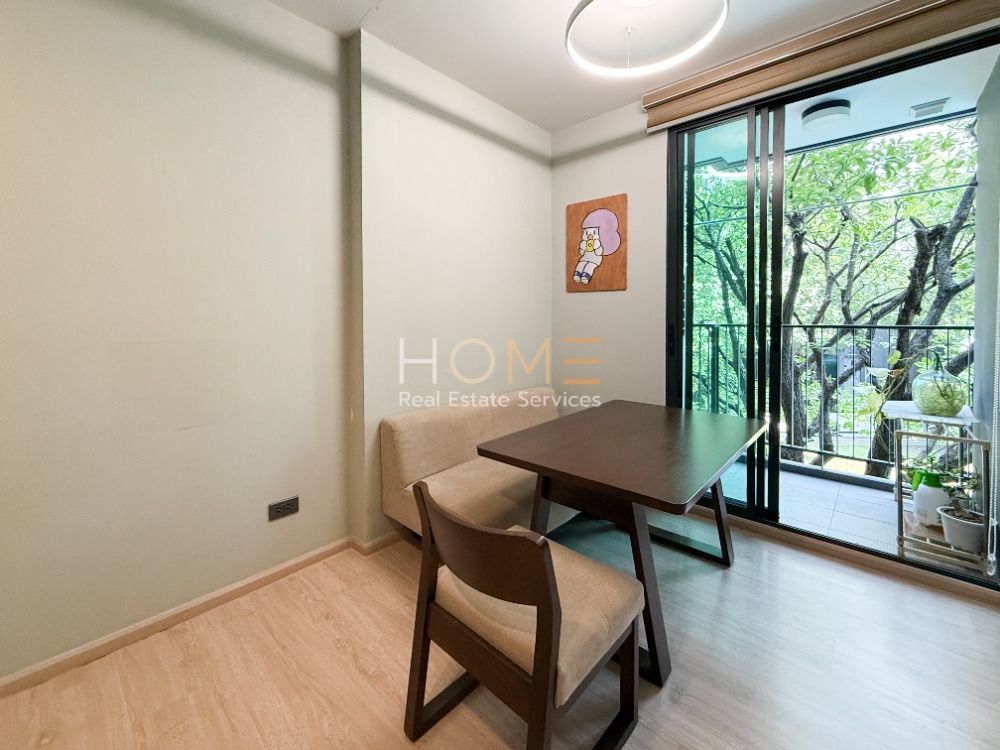 Premio Quinto / 1 Bedroom (FOR SALE), พรีมิโอ ควินโต / 1 ห้องนอน (ขาย) MEAW551