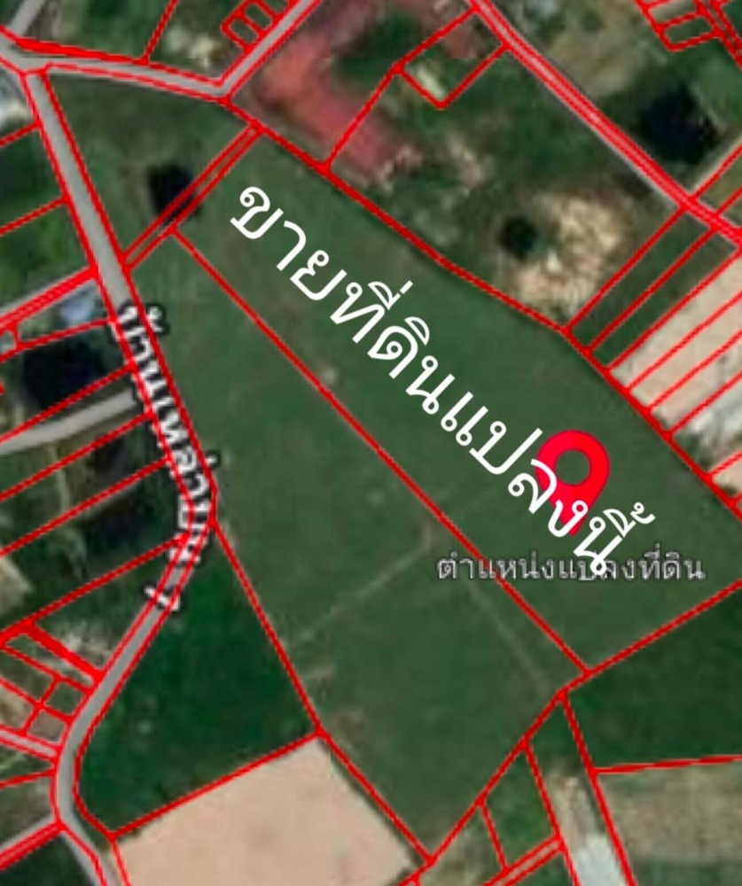 ที่ดิน เกาะจันทร์ / (ขาย), Land Ko Chan / (SALE) AA103