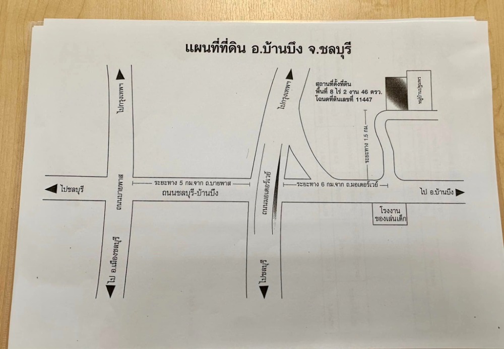 ที่ดิน บ้านหนองโคน ต.บ้านบึง / (ขาย), Land Ban Nong Khon Tambon Ban Bueng / (SALE) AA120