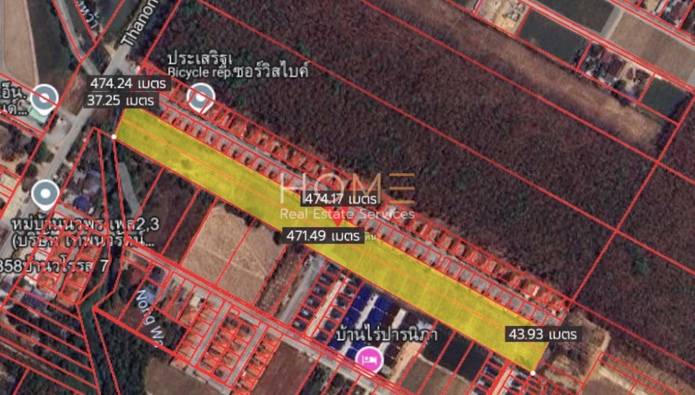 ที่ดิน นิคมพัฒนา ซอย 1 / (ขาย), Land Nikhom Phatthana Soi 1 / (SALE) NEWC318