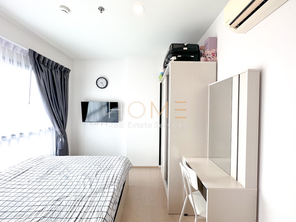 The Tree Sukhumvit 71 - Ekkamai / 2 Bedrooms (FOR SALE), เดอะทรี สุขุมวิท 71 - เอกมัย / 2 ห้องนอน (ขาย) HL1857