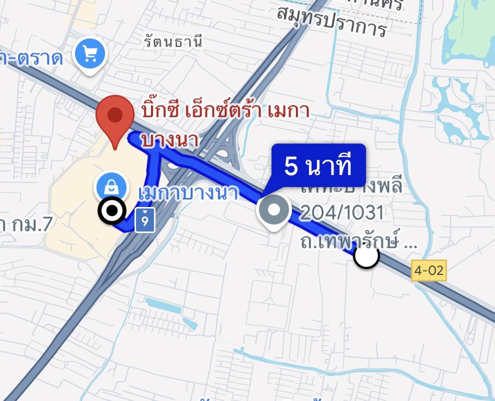 ที่ดินสีเเดง ติดถนนบางนา - ตราด กม.10 / (ขาย), Red land next to Bangna - Trat Road Km.10 / (SALE) CJ556