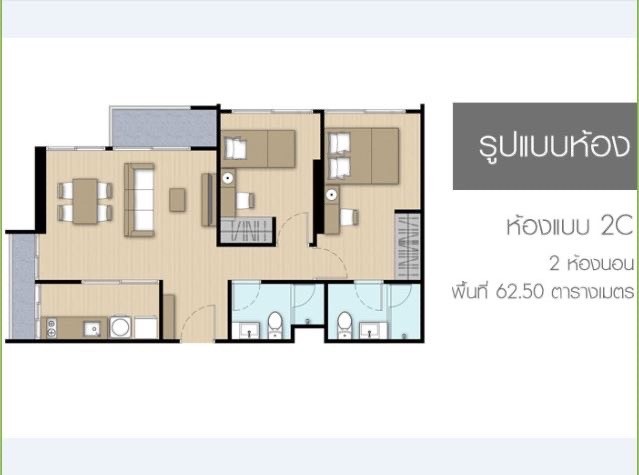 เดอะ พาร์คแลนด์ เพชรเกษม - ท่าพระ / 2 ห้องนอน (ขาย), The Parkland Phetkasem - Thapra / 2 Bedrooms (SALE) MHOW330