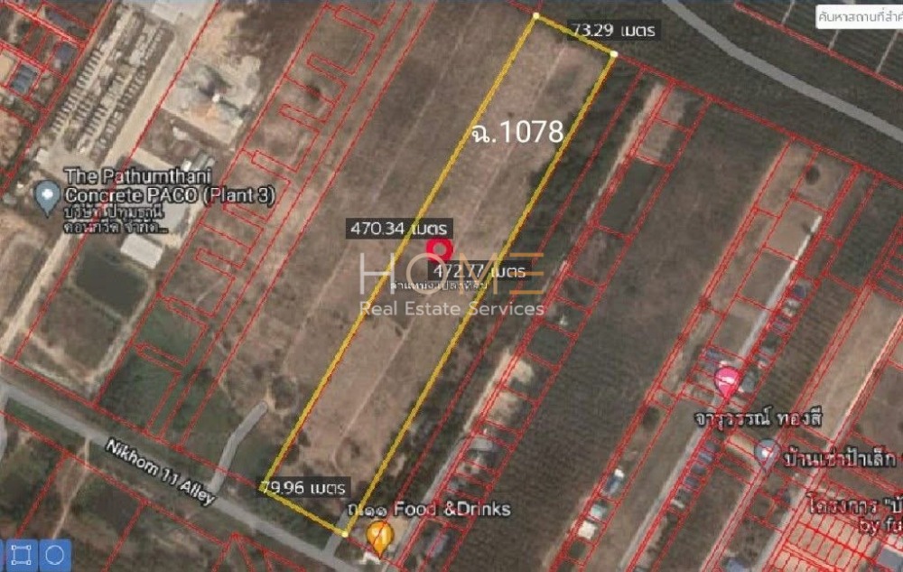 ที่ดิน ผังม่วง นิคมพัฒนา ระยอง / (ขาย), Land Purple Zone Nikhom Phatthana Rayong / (SALE) NEWC386