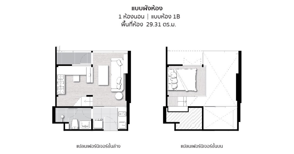 Chewathai Residence Asoke / Duplex 1 Bed (FOR SALE), ชีวาทัย เรสซิเดนซ์ อโศก / ดูเพล็กซ์ 1 ห้องนอน (ขาย) F001