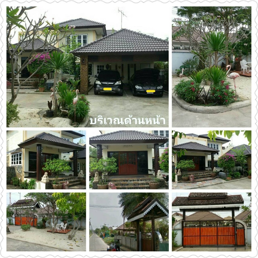 บ้านพร้อมที่ดิน สุขาภิบาล 5 ซอย 57 / 4 ห้องนอน (ขาย), House with Land Sukhaphiban 5 Soi 57 / 4 Bedrooms (SALE) FEW154