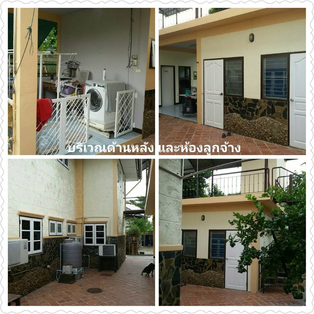 บ้านพร้อมที่ดิน สุขาภิบาล 5 ซอย 57 / 4 ห้องนอน (ขาย), House with Land Sukhaphiban 5 Soi 57 / 4 Bedrooms (SALE) FEW154