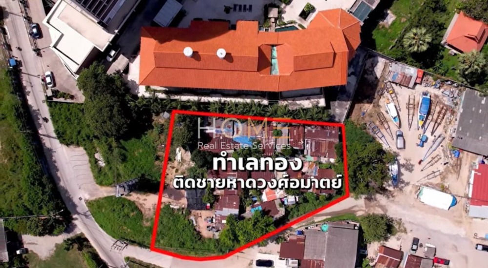 ที่ดิน ใกล้หาดพัทยา / (ขาย), Land near Pattaya Beach / (SALE) NEWC398